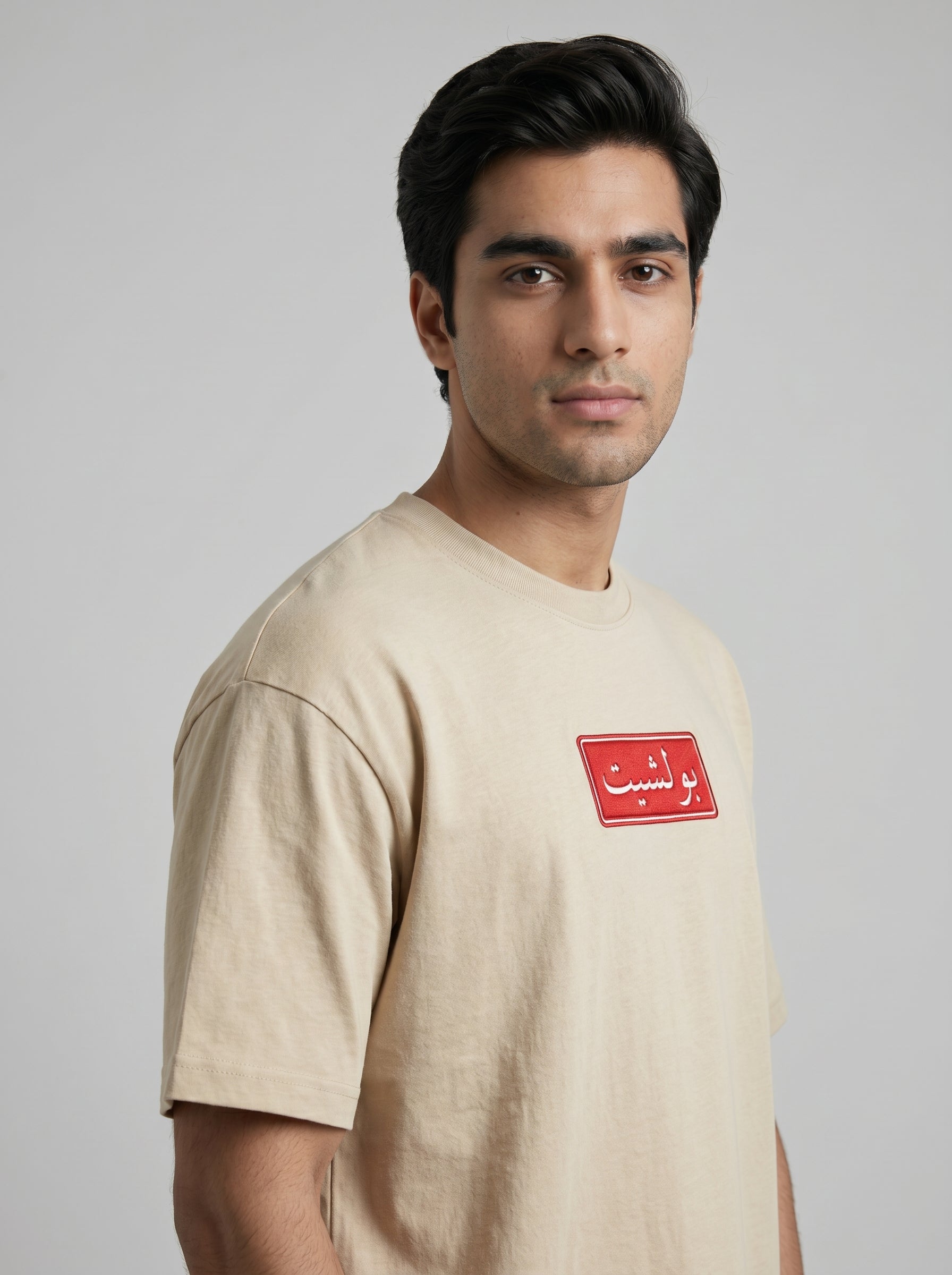 Bullshit T-Shirt