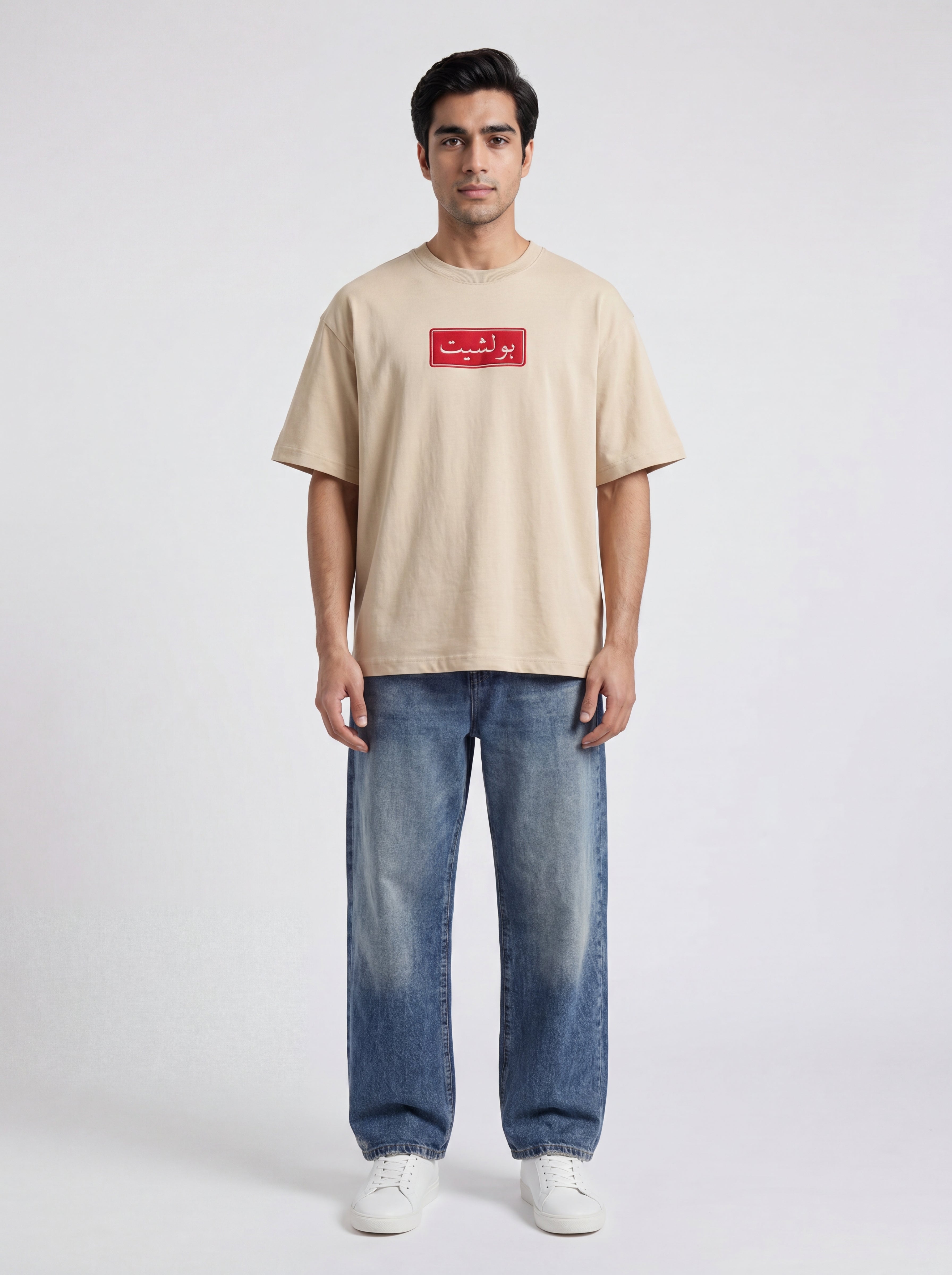 Bullshit T-Shirt
